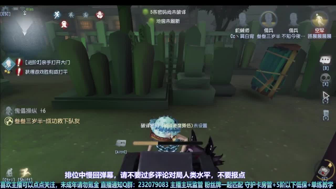 【宵白】主玩夜耶和蜥嘻的主播 第6段