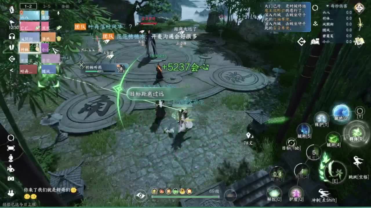 没有牢房了 第4段