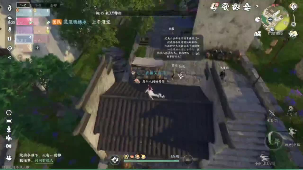 没有牢房了 第5段