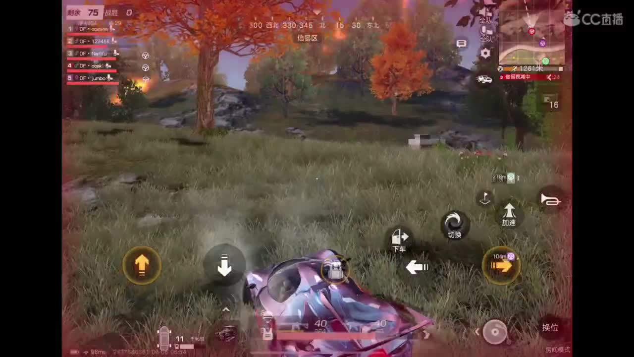 体验新地图 第1段