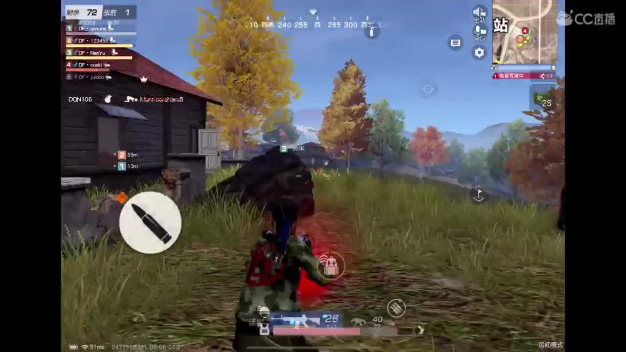 体验新地图 第2段