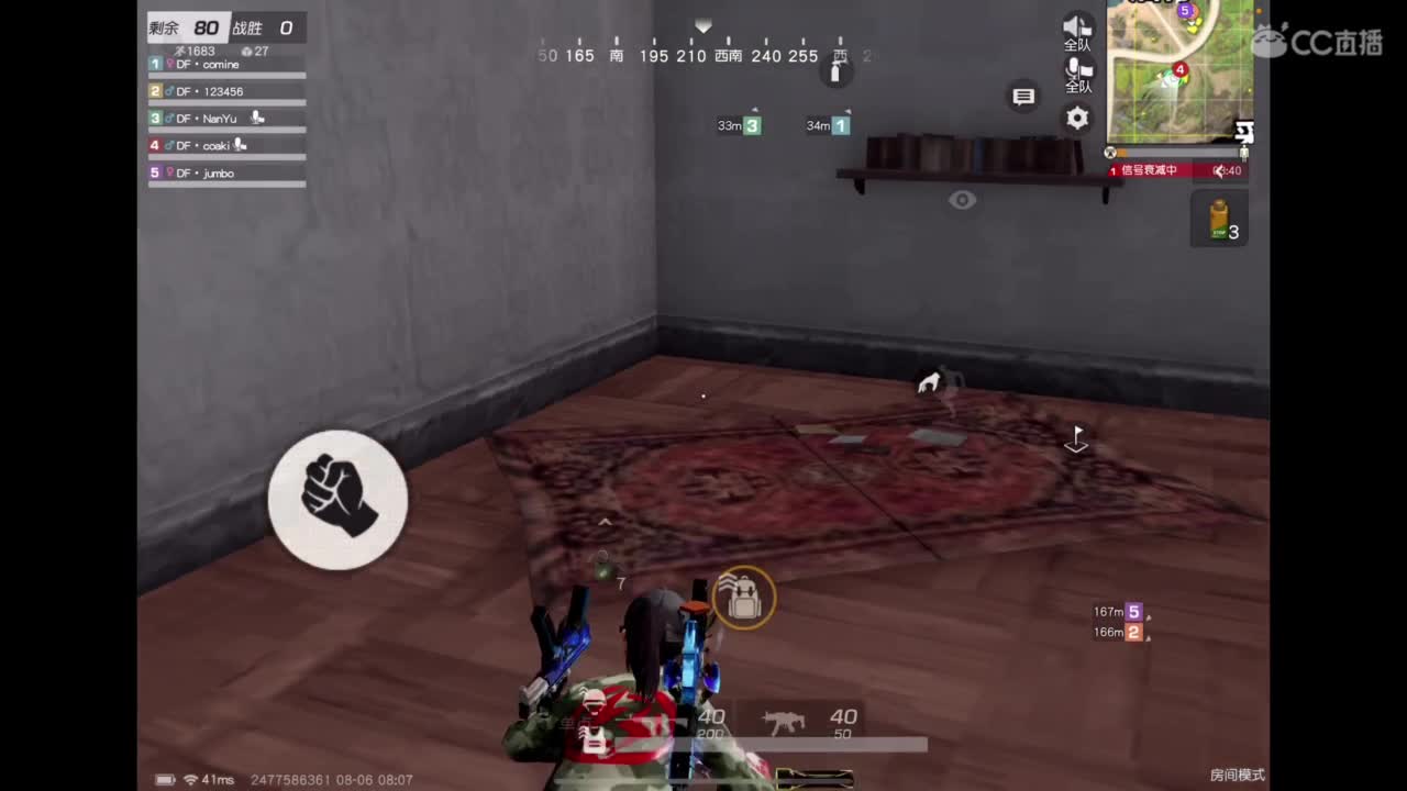 体验新地图 第4段