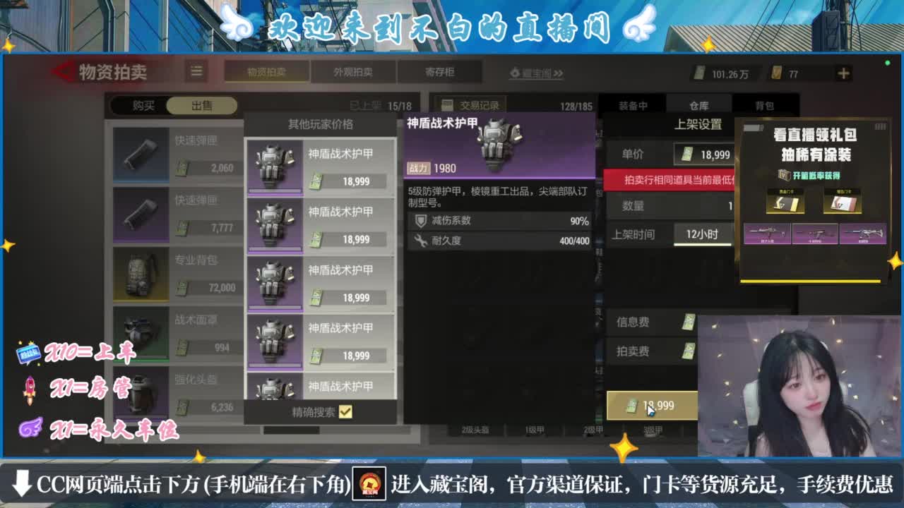 泪啊 第9段