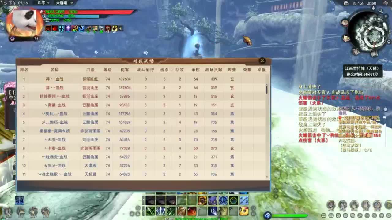 天下贰大功羽毛 第10段