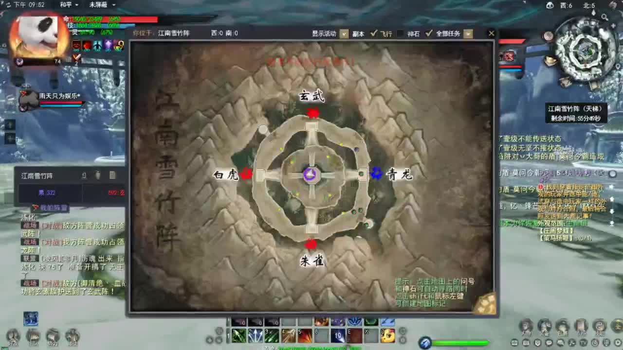 天下贰大功羽毛 第11段
