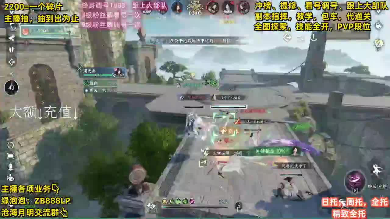 下周舞阳预约 456首通+签子 400/ 第1段