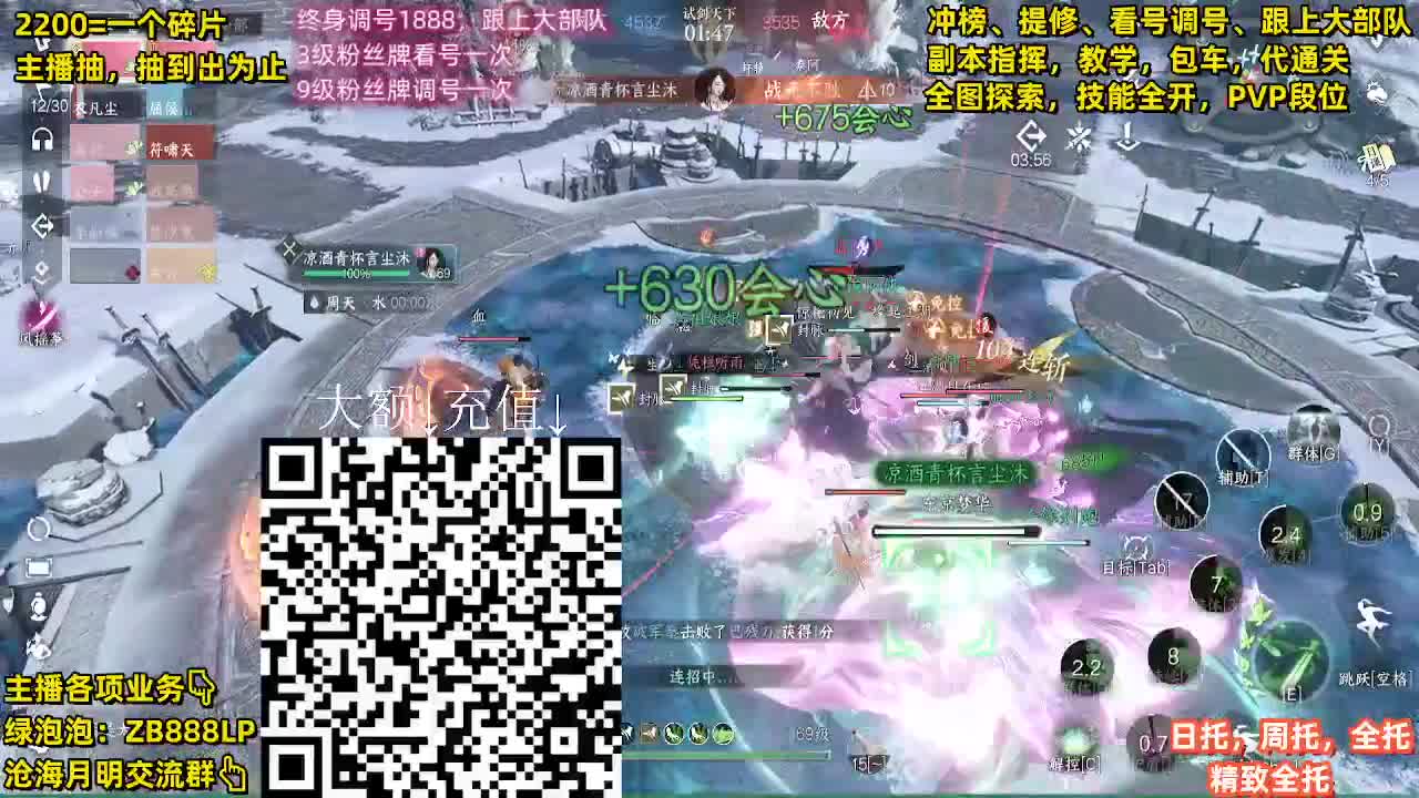 下周舞阳预约 456首通+签子 400/ 第3段