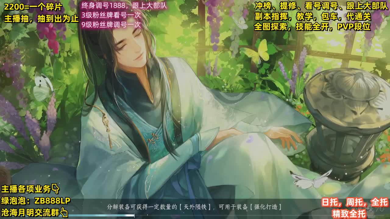 下周舞阳预约 456首通+签子 400/ 第5段
