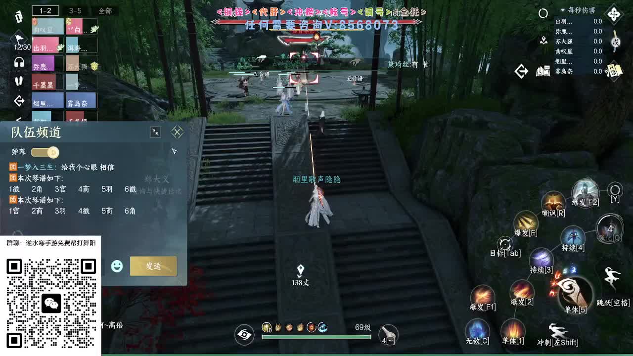 各大区帮打英雄舞阳 第1段