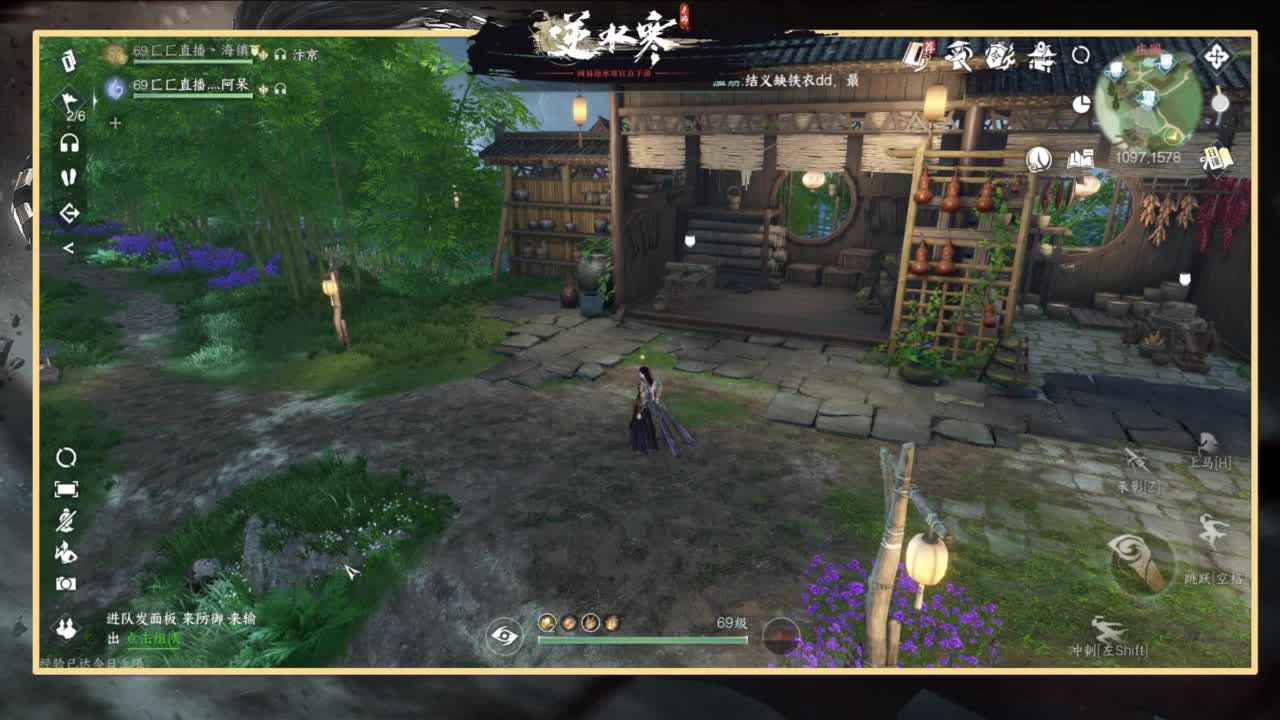 你不开心就看我直播咯 第1段