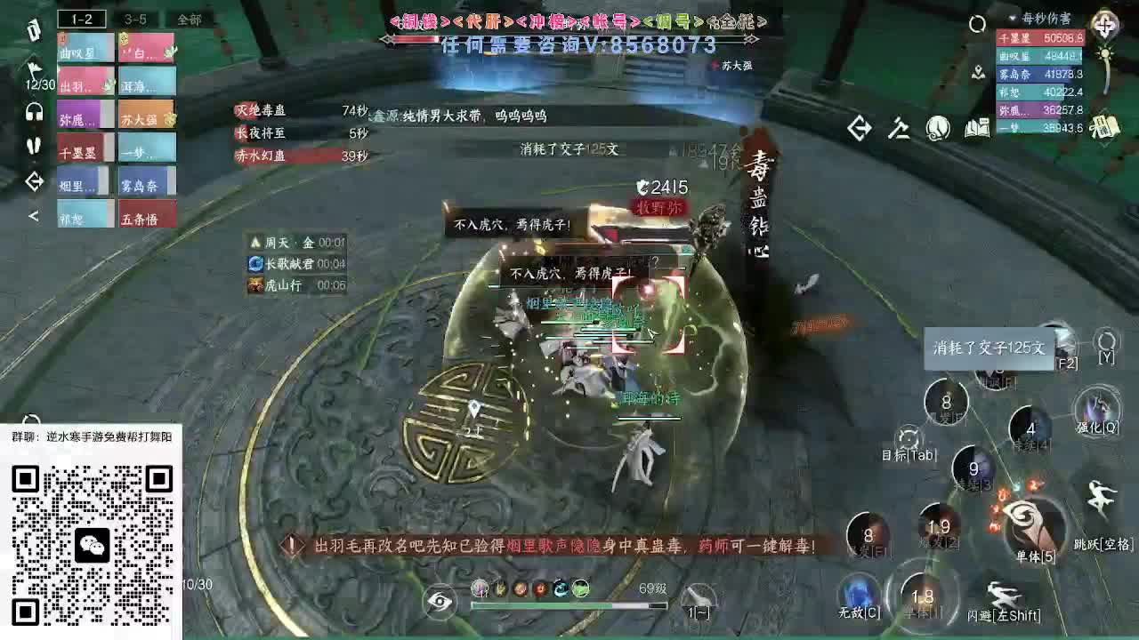 各大区帮打英雄舞阳 第3段