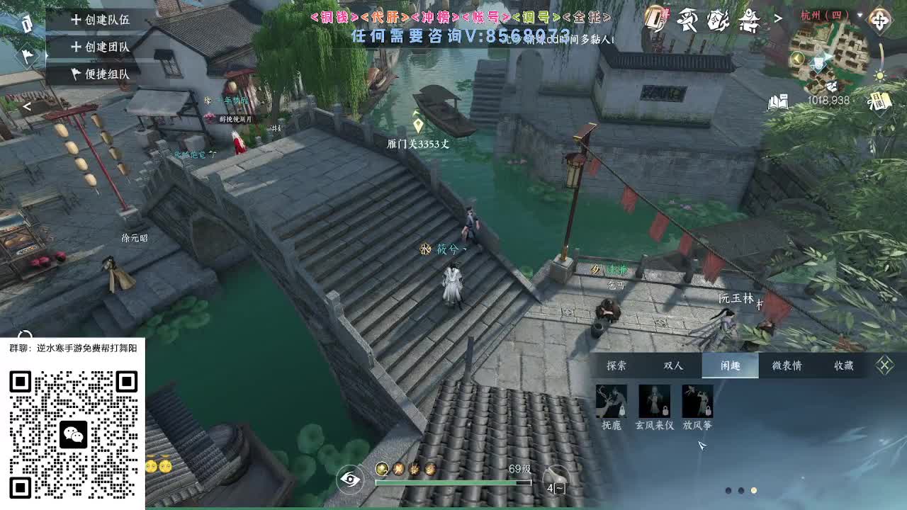 各大区帮打英雄舞阳 第4段