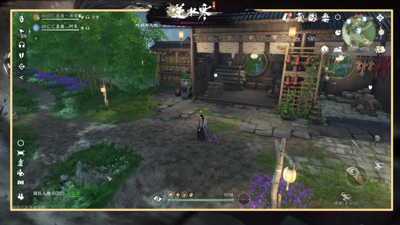 你不开心就看我直播咯 第1段