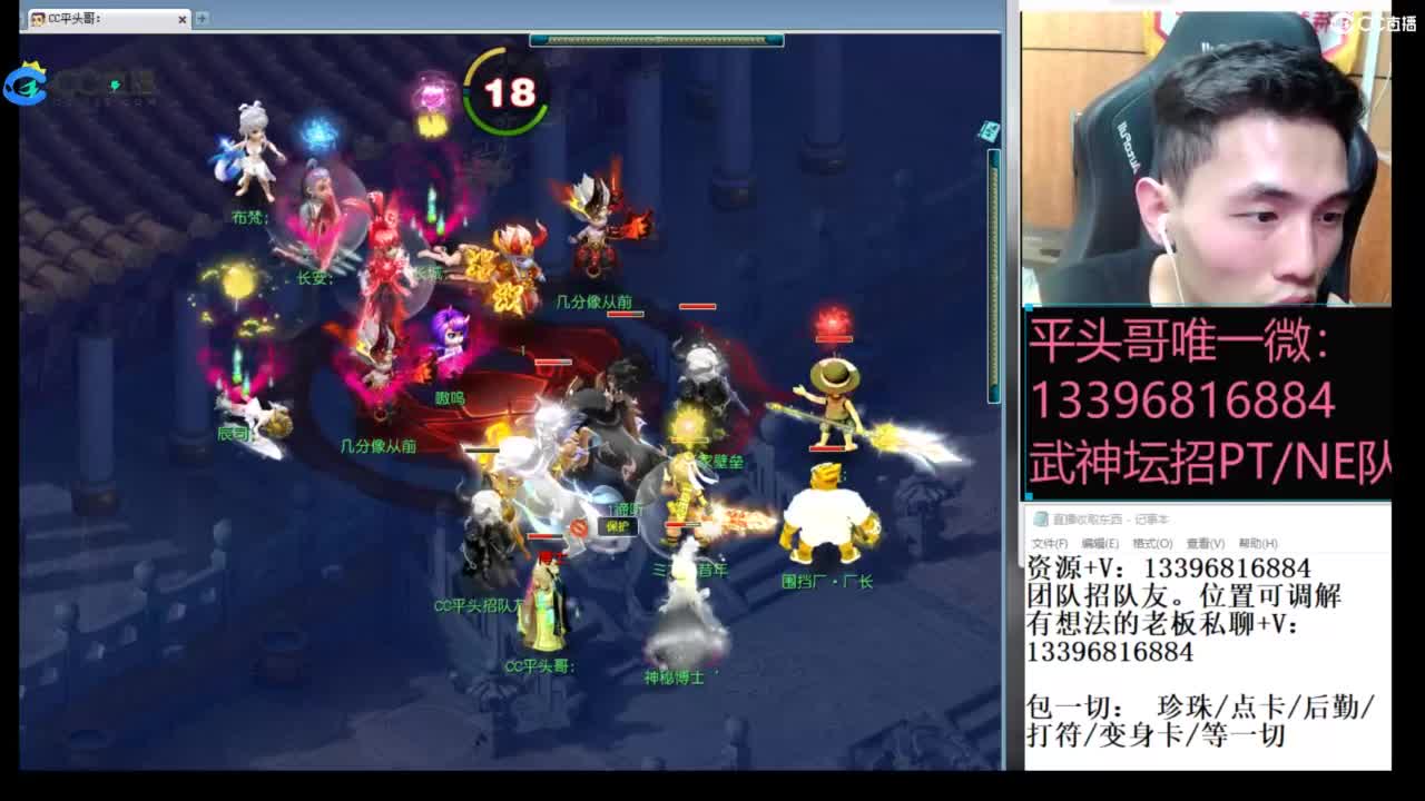 生死看淡不服就干 第7段