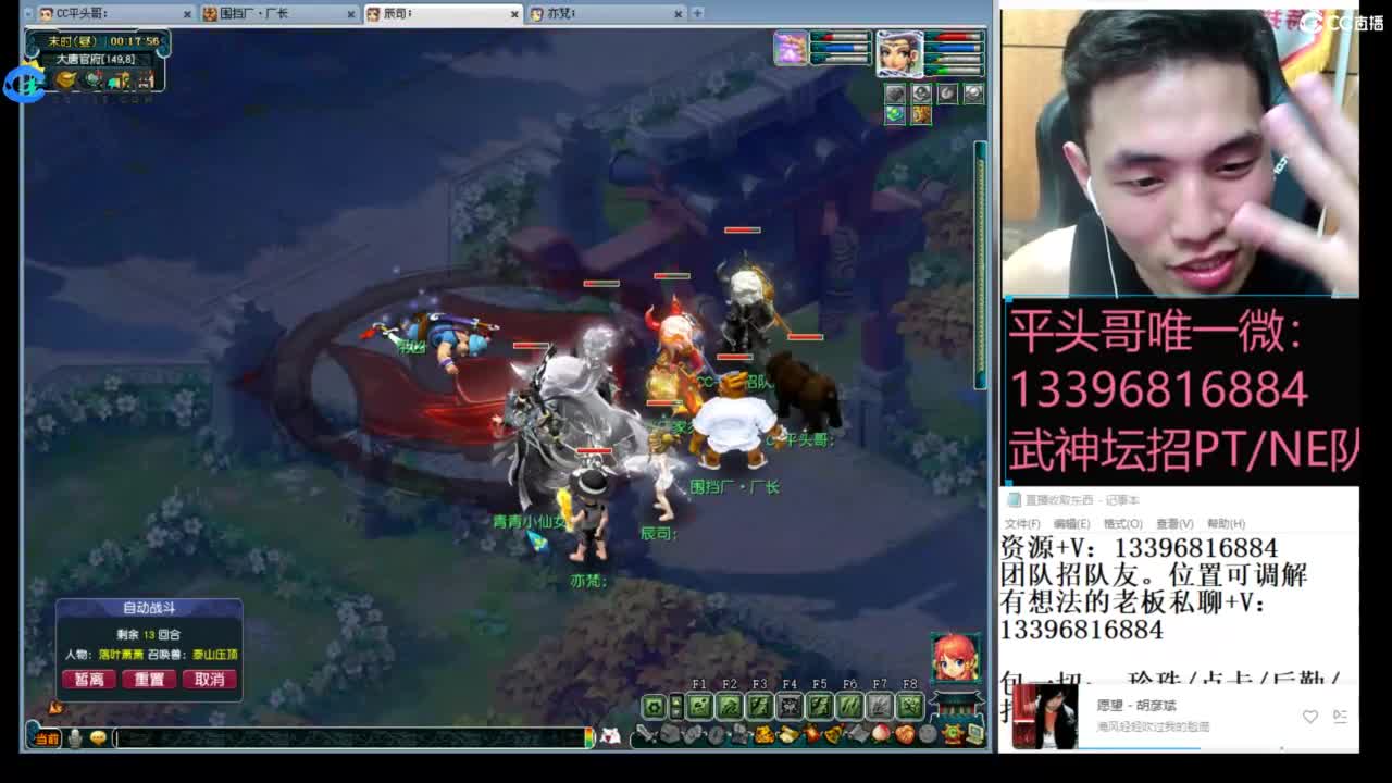 生死看淡不服就干 第9段