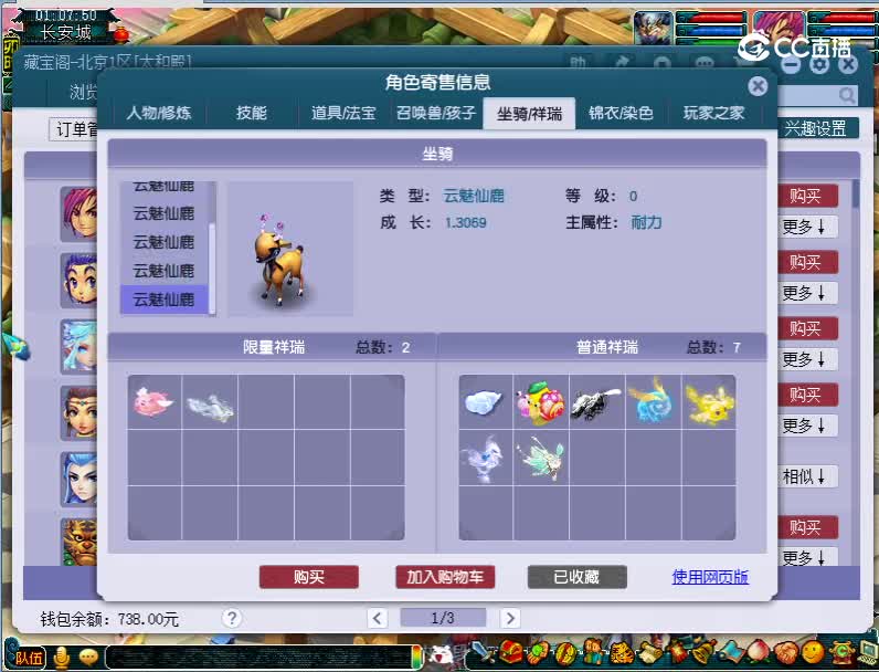1W五庄