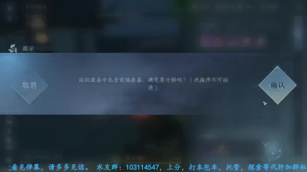 主玩铁衣 第1段