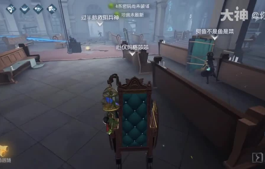 雕刻家真好玩_第五人格 | 大神