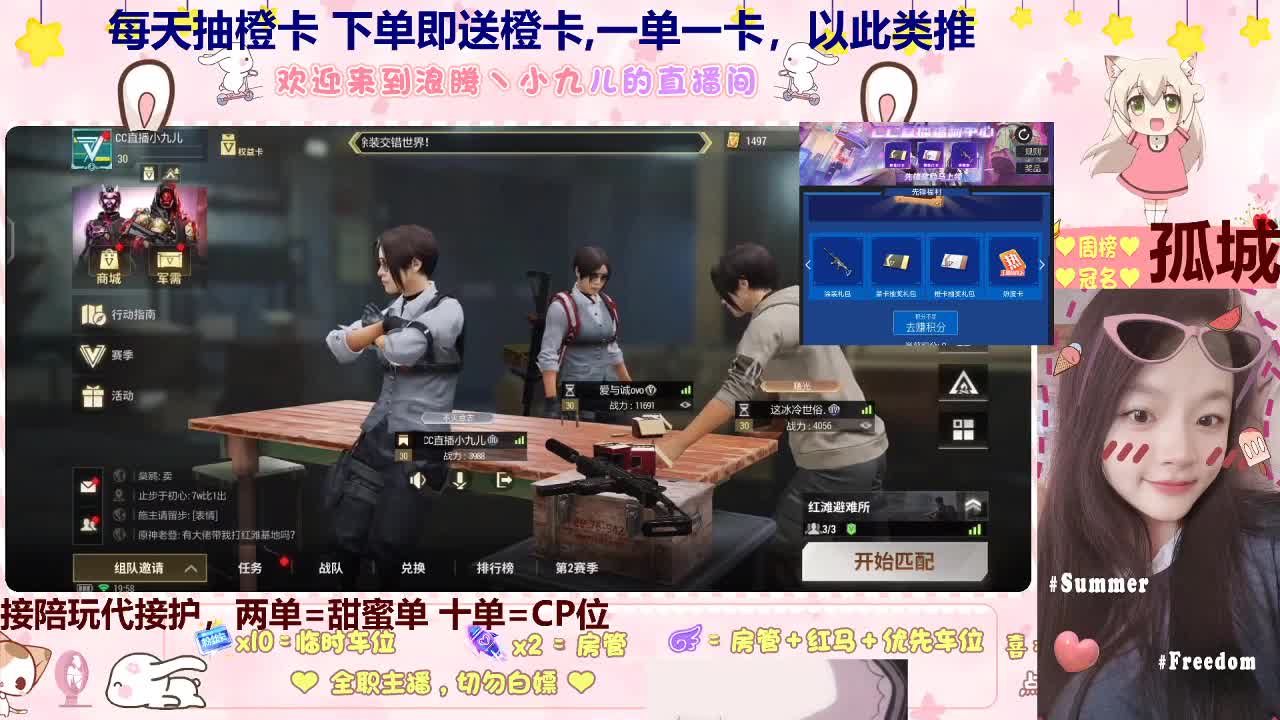 哥哥带带~~ 第1段