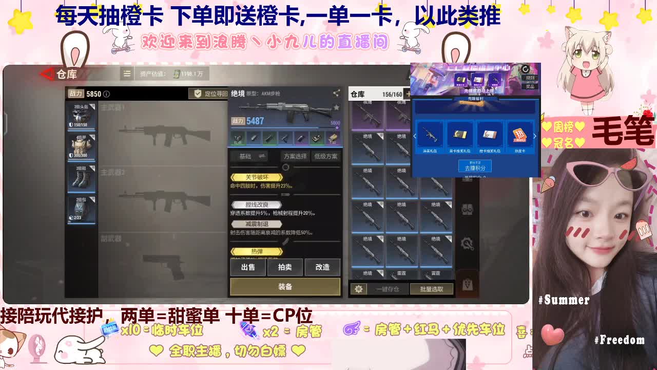哥哥带带~~ 第2段