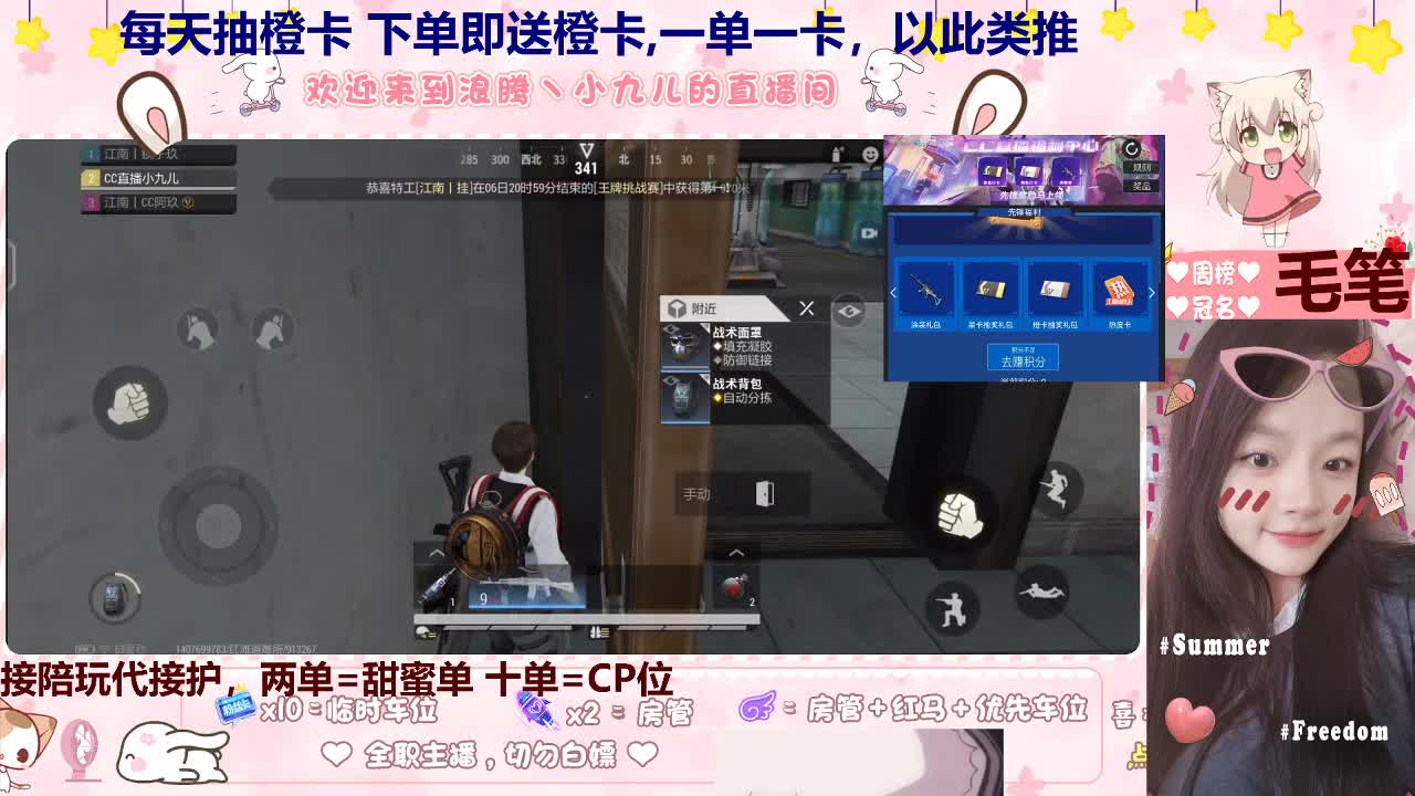 哥哥带带~~ 第3段