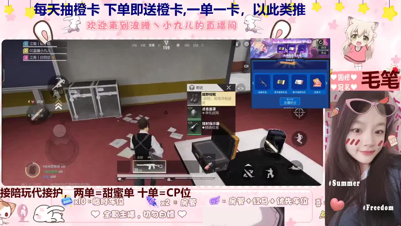 哥哥带带~~ 第4段