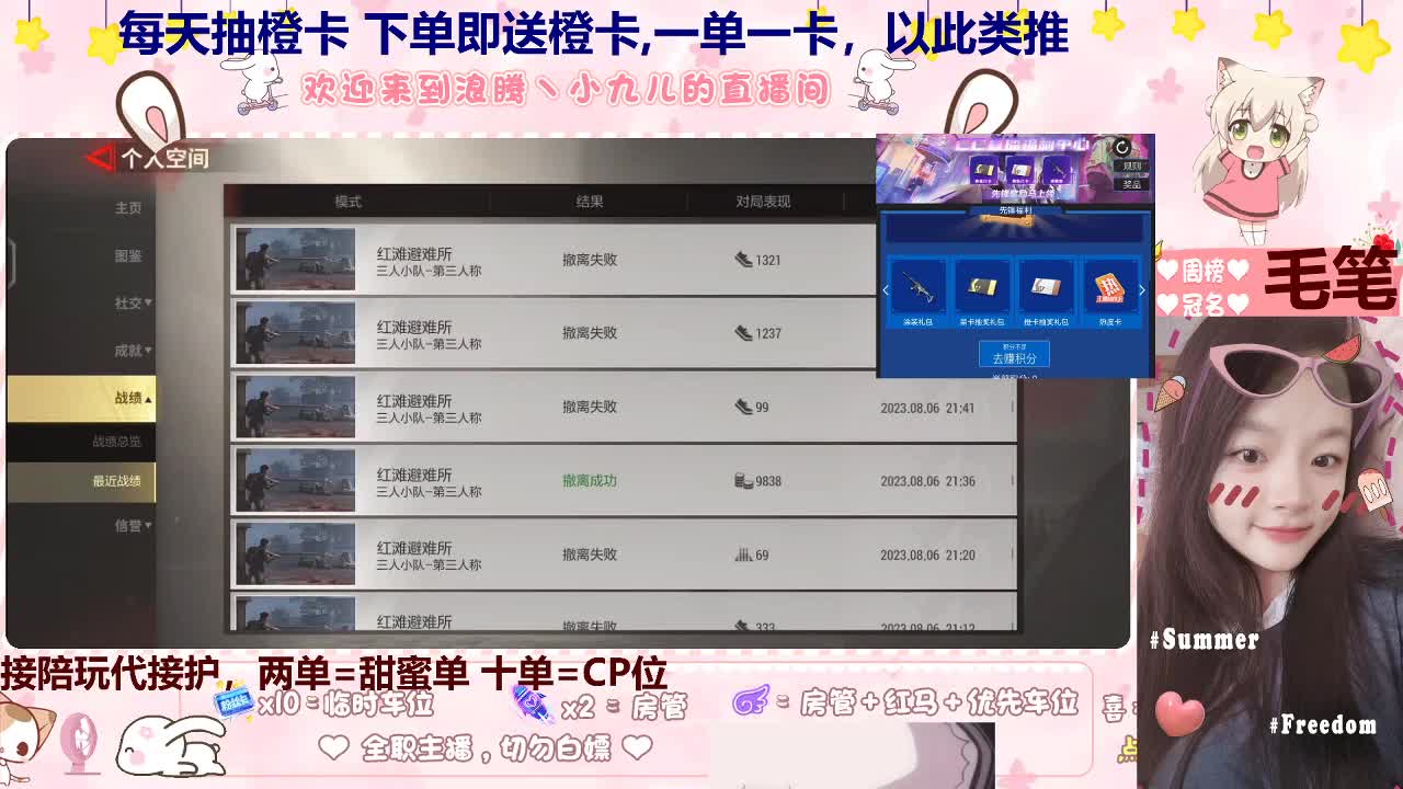 哥哥带带~~ 第5段