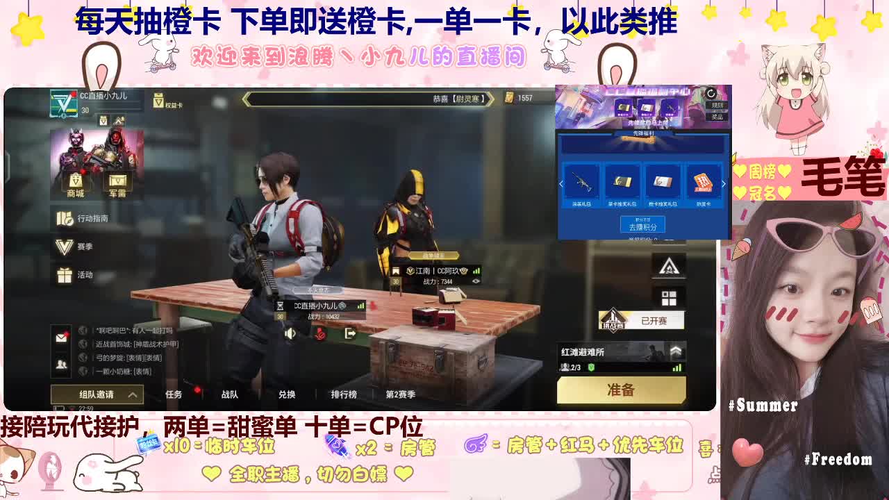 哥哥带带~~ 第7段