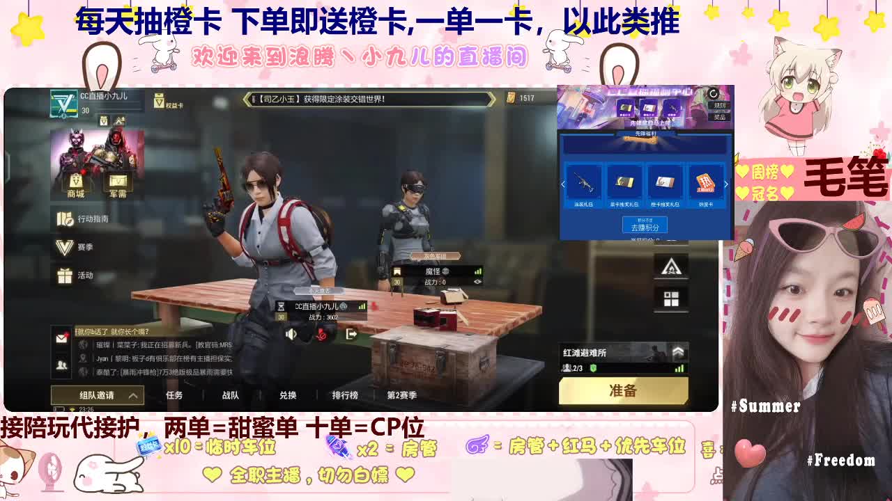哥哥带带~~ 第8段
