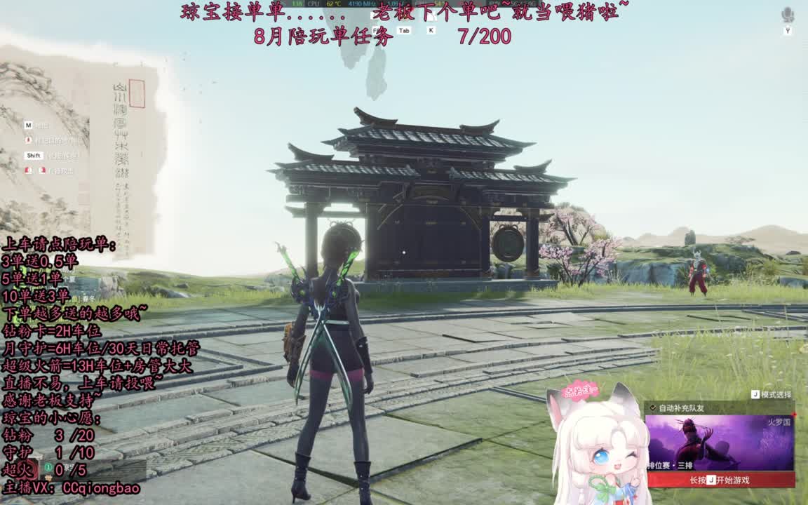 今日份征神脑袋求下单~ 第2段
