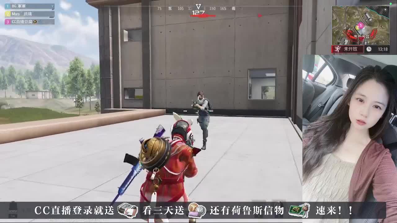 下单送橙卡~接护航 第2段