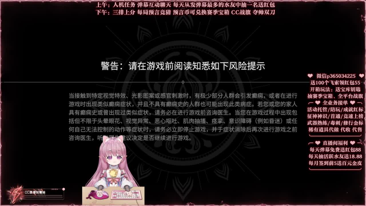 24小时接各种，秒上号~ 第1段
