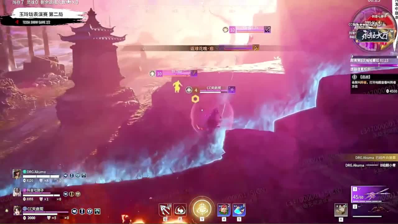 NBPL夏季赛！！ 第2段