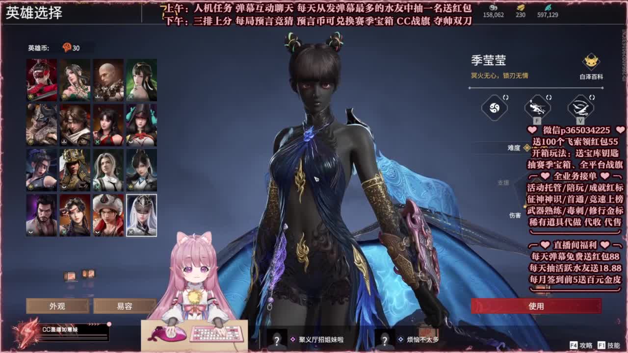 24小时接各种，秒上号~ 第3段