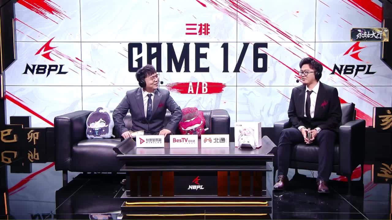 NBPL夏季赛！！ 第4段