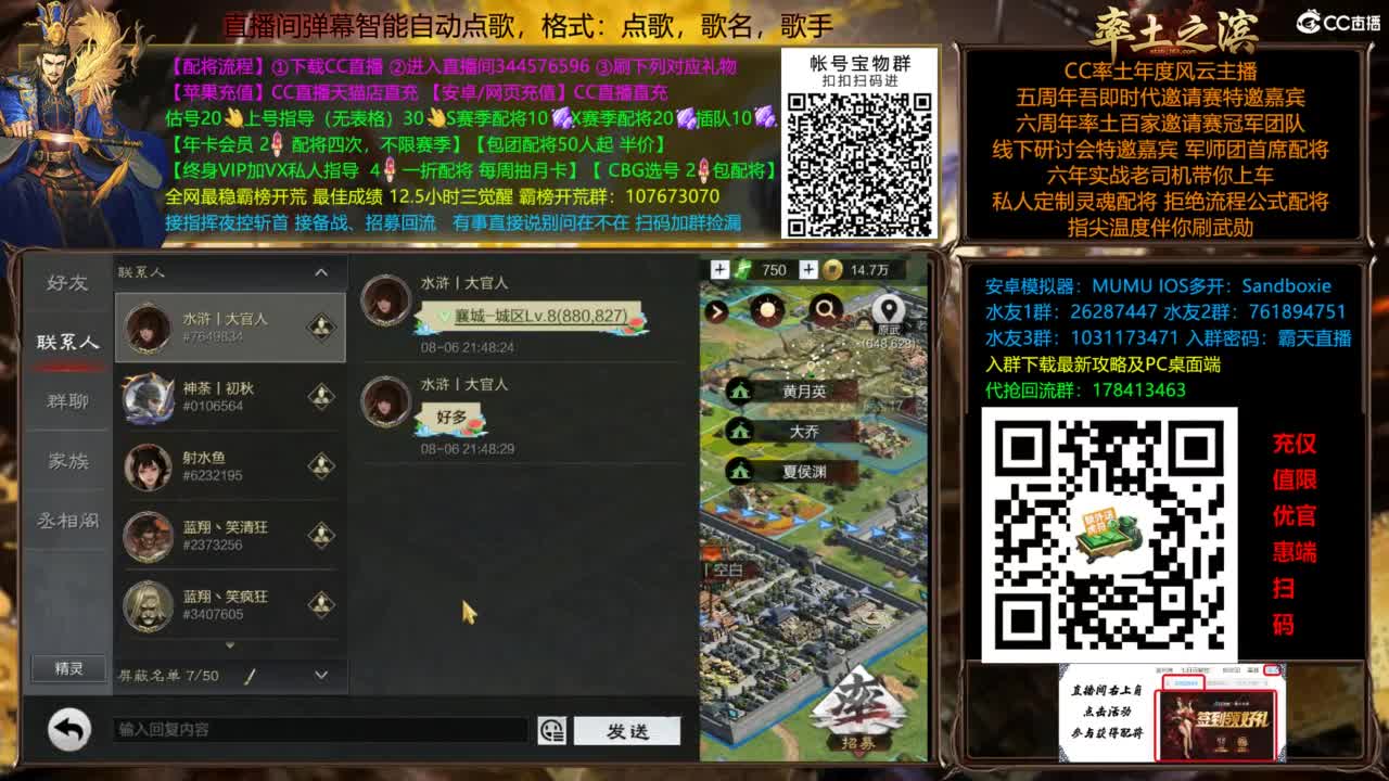 配将开荒打宝指挥一条龙 第4段