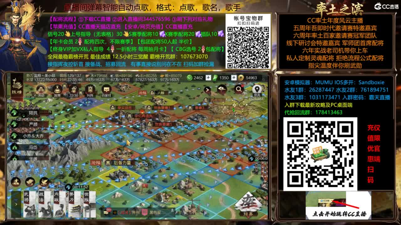 配将开荒打宝指挥一条龙 第5段