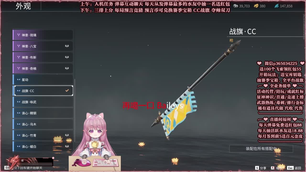 24小时接各种，秒上号~ 第8段