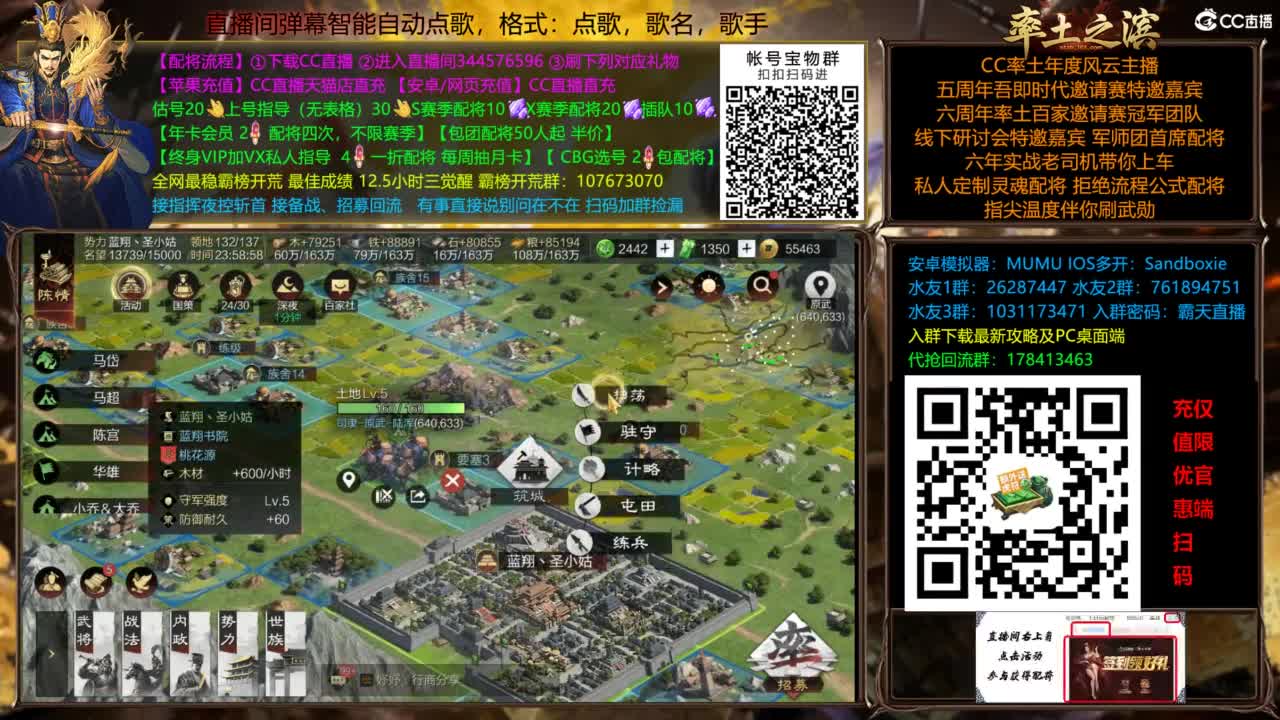 配将开荒打宝指挥一条龙 第8段