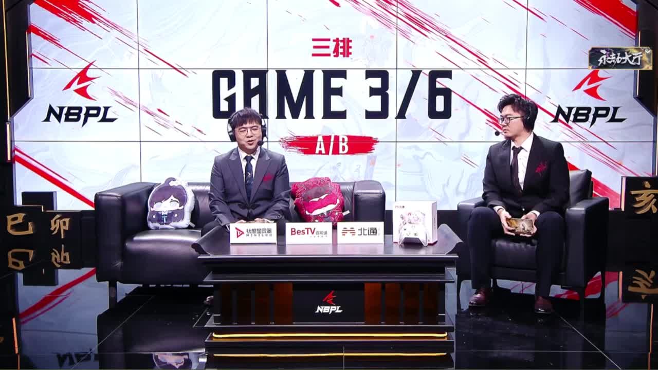 NBPL夏季赛！！ 第7段