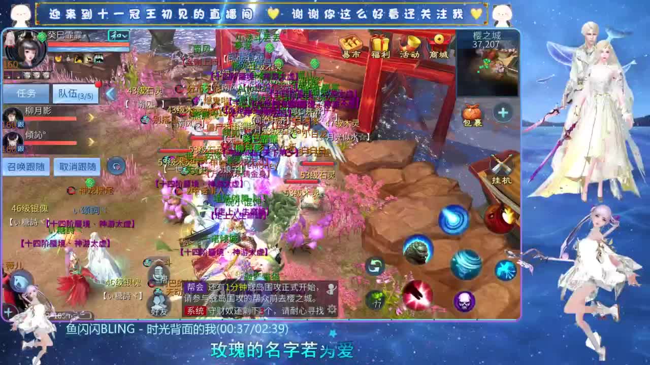 十一冠王在线答疑解惑 第1段