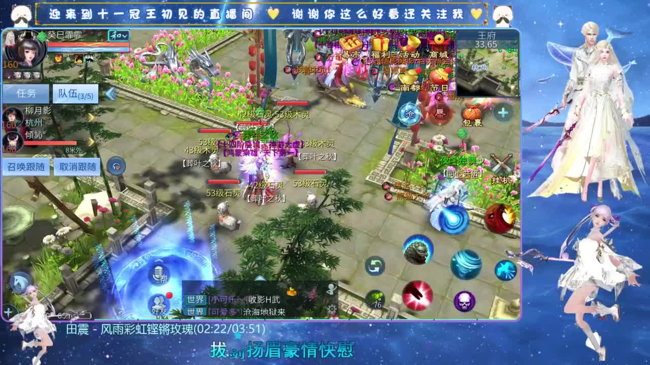 十一冠王在线答疑解惑 第2段