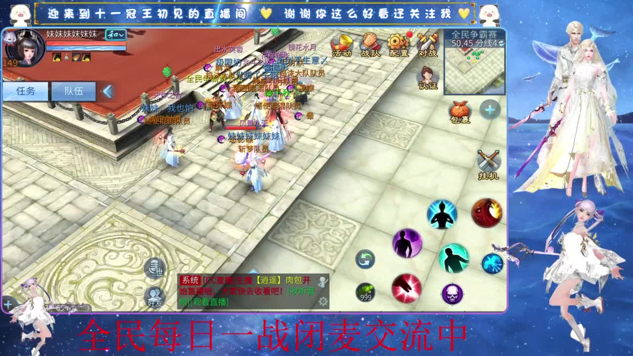 十一冠王在线答疑解惑 第6段