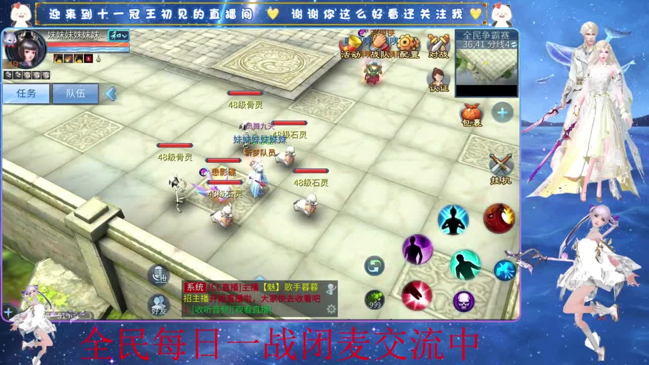 十一冠王在线答疑解惑 第7段