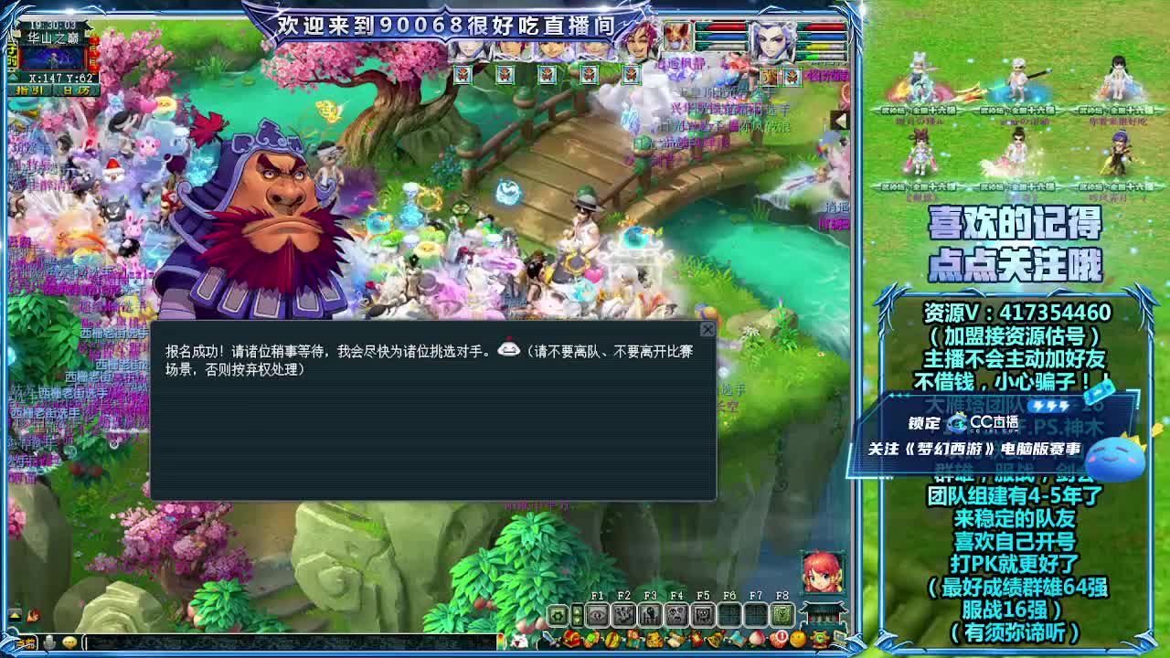 晚上第一视角华山！ 第1段