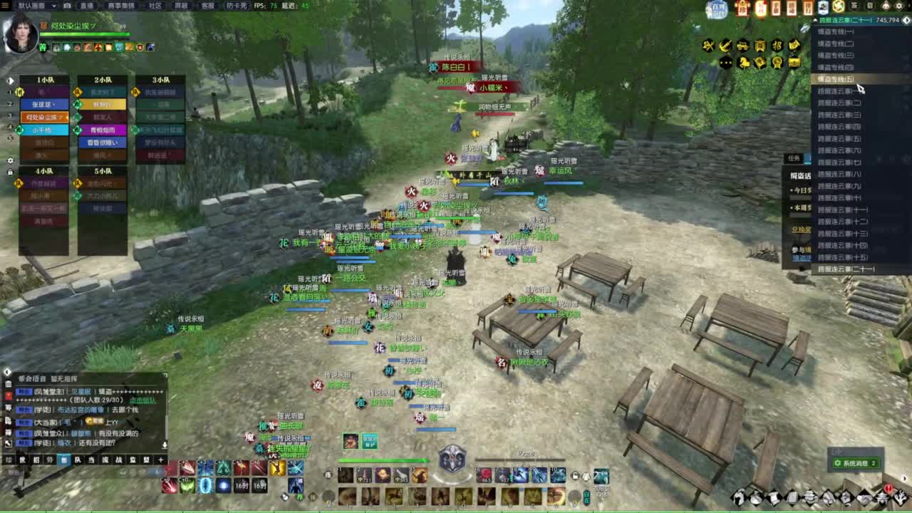 天天打鼓 第1段