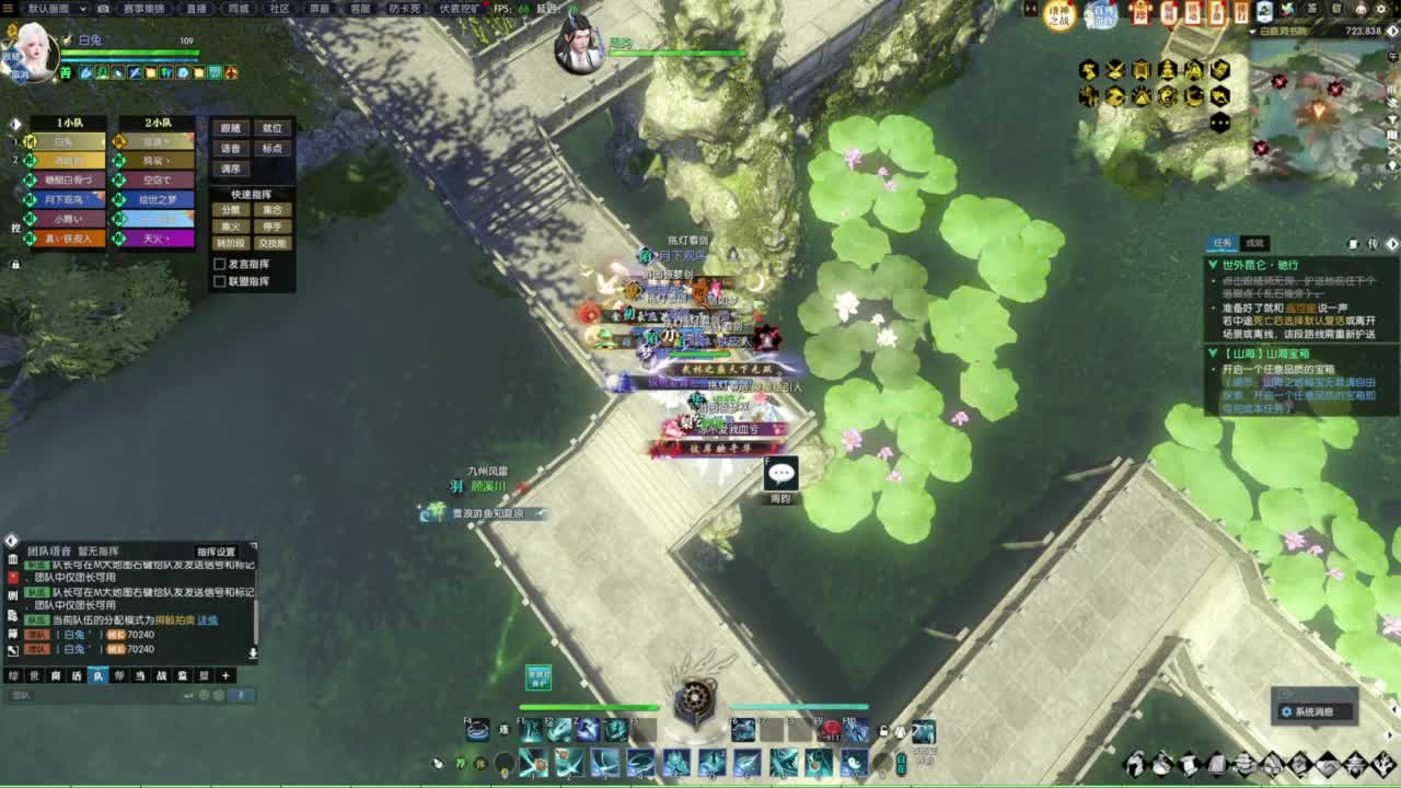 天天打鼓 第2段