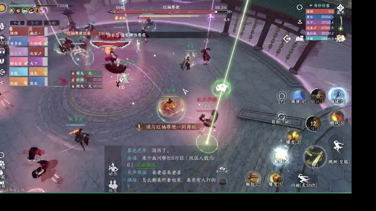 全能憨憨主播在线拜入丐帮 第1段