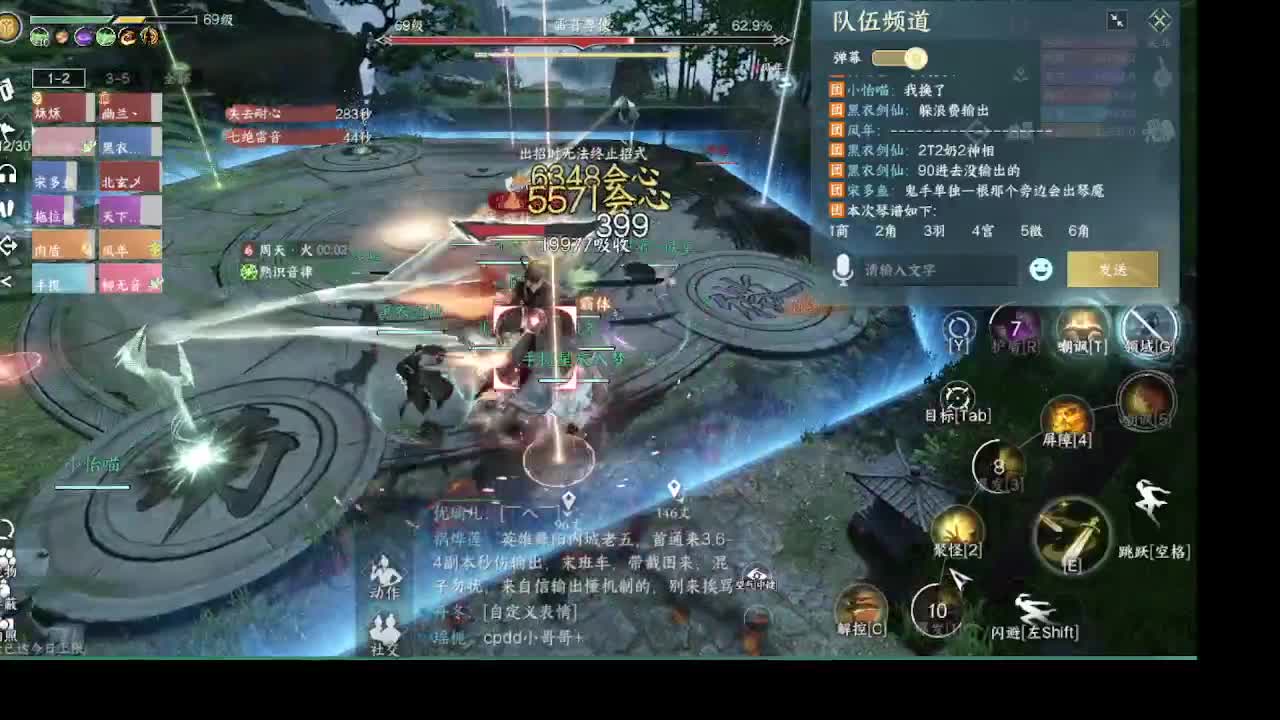 全能憨憨主播在线拜入丐帮 第2段