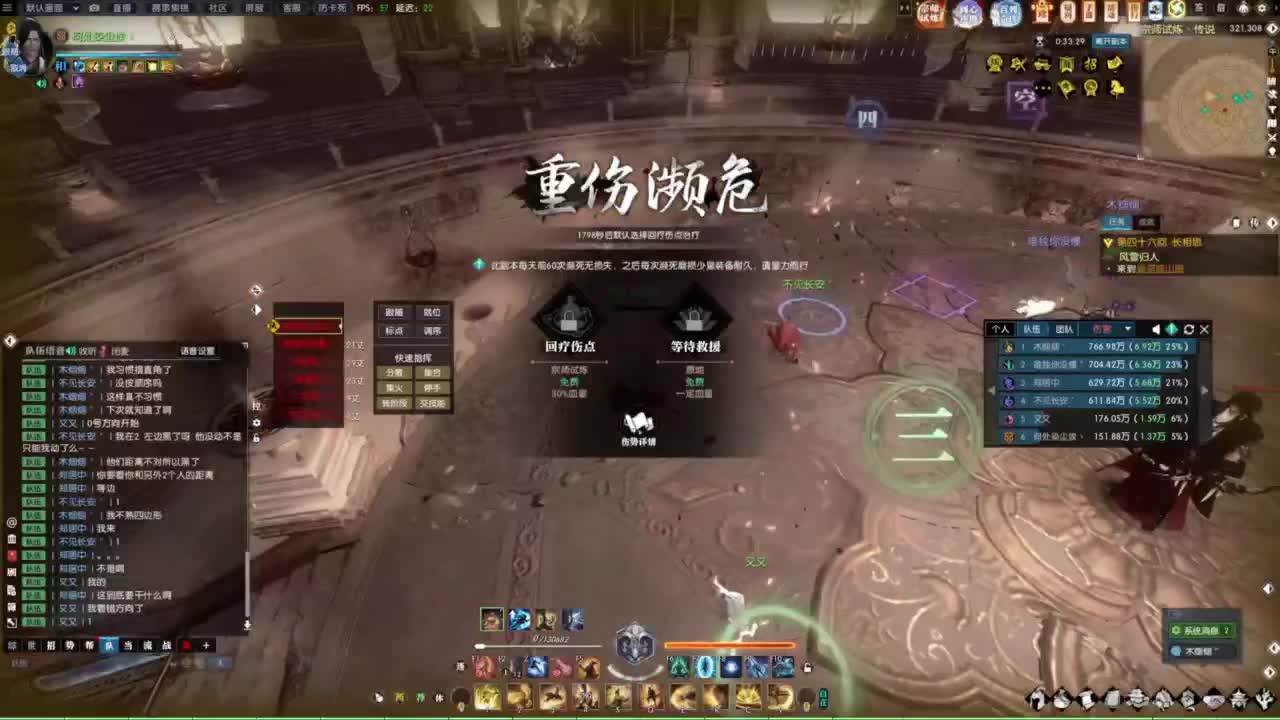 天天打鼓 第5段